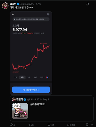 그렇대