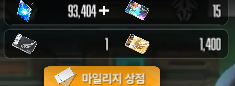 원기옥