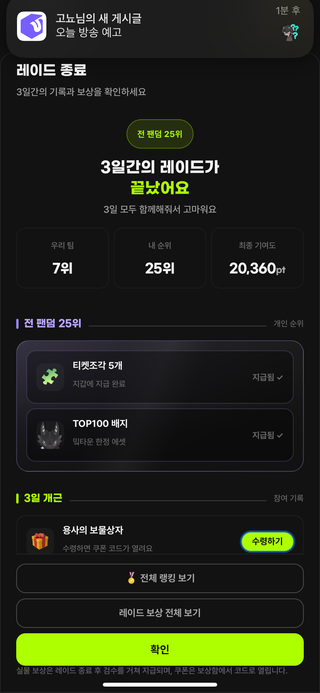우왕 미밐이 완장줌