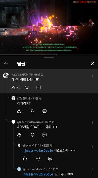 하핫!! 이리 와라!