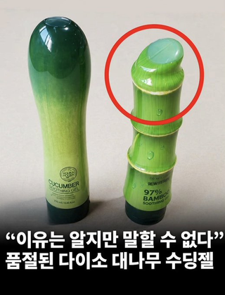 수상하게 잘 팔리는 물품