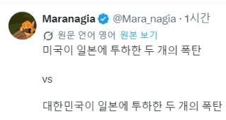 블아 카에데 온천일러 본 외국인들 반응