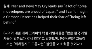 일본개발자들도 두려워하는 게임