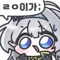 아이고....결국 나무위키 올라왔네