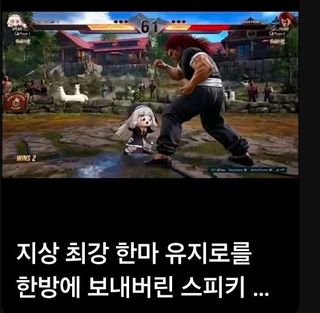 스피키 최강썰