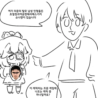 햄팡에 들어가고 싶다면 문제를 맞춰라