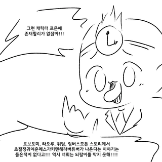 햄팡에 들어가고 싶다면 문제를 맞춰라