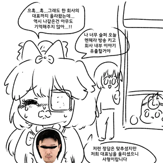 햄팡에 들어가고 싶다면 문제를 맞춰라