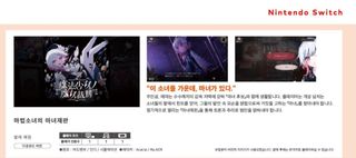  닌텐도 마노사바 한글화 뜸