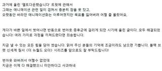 블랙불릿 작가가 잠수탔던 이유