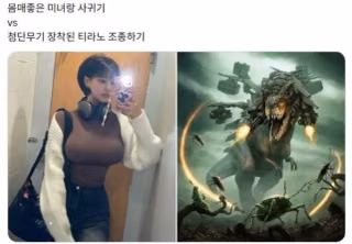 ㅈㄴ 어려운 선택,,,