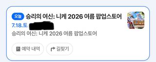 진짜 큰일난 거 같은데