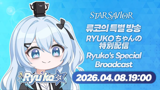 /u/KUZ5xBnq8VQuRH1byvV5wwt6cnp2/images/1775473223908_7cc8db15-adad-4cb8-a355-1bd560e1ca22.png