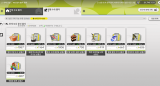 /u/KUZ5xBnq8VQuRH1byvV5wwt6cnp2/images/1776346321775_135fd3f2-9ad2-47d8-b1dd-e74c1ddb503e.png