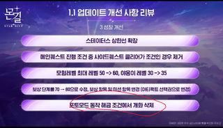 금태는 왜 이거 안해줌?