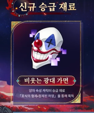 다음 신캐 양자라고 광고를 하는구나