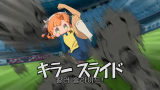 믿는다