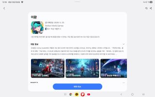 아니 근데 갤스 진짜 쿠폰경쟁 너무심해