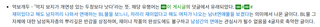 다시봐도 존나 개쩌는 단어다