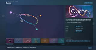 미호요 미친새끼 대놓고 가져다썻구나...