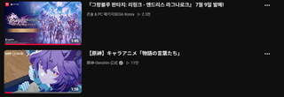 유튜브 시청 기록에 원래 이렇게 아무것도안보였나?
