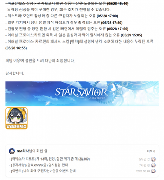 스세 또 터졌다!