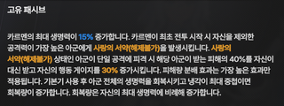 스세 또 터졌다!