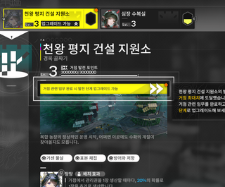 4렙 컷