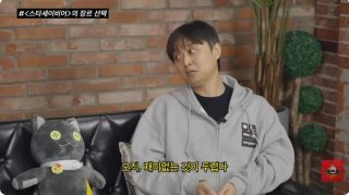 알았어 금태야 스세 접을게