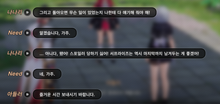 이환 씨발 개씹스포잖아 미친년들아