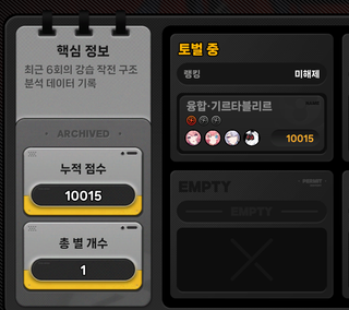 강습전 어려운데..?