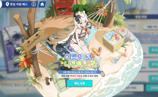 어흐..