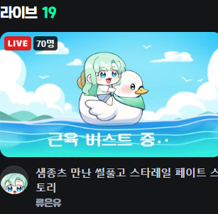 ㅌㅅ) 인싸맨임?