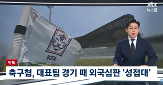 레전드사건 시발 ㅋㅋㅋㅋㅋㅋ