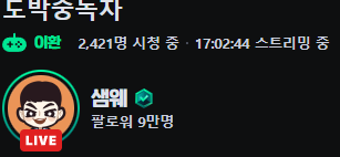 ㅌㅅ) 게임은 질병인가...
