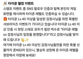 종말맨님 입장하십니다!