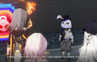 붕스 ) 류웨이 이 미친새끼..