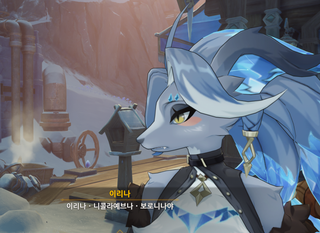 붕스 ) 류웨이 이 미친새끼..