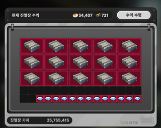 핑크퍼스에 텔레포트가 생겼다..