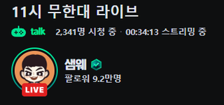 ㅌㅅ) 이거 ㅈㅉㅇㅇ?