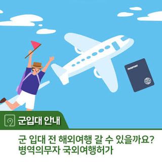 종말맨 얘 근데 준비는 잘 하고있나