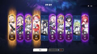 와! 쌍즈믹!