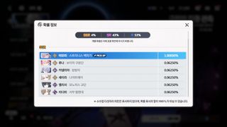 와! 쌍즈믹!