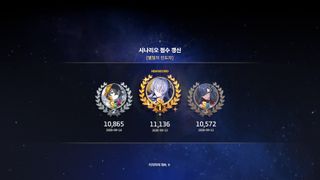 11000클럽 입성
