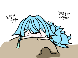 모래놀이 미네