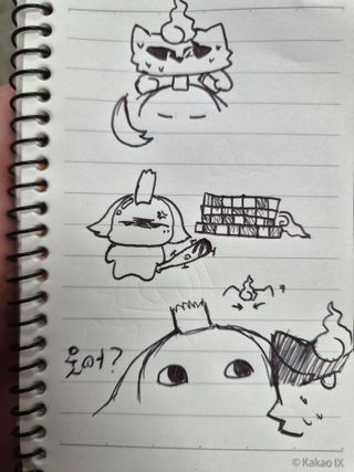 웃어?