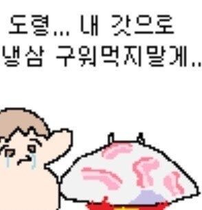 도령...