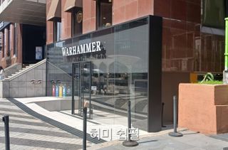워해머 in korea)난 가봤다 모멘트 스압