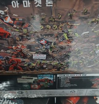 워해머 in korea)난 가봤다 모멘트 스압