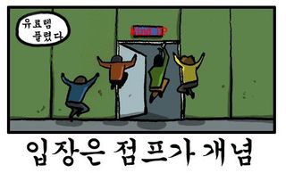 워해머 in korea)난 가봤다 모멘트 스압